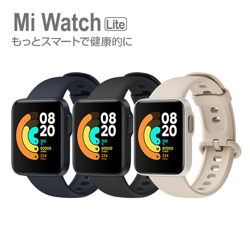 Xiaomi Mi Watch Lite